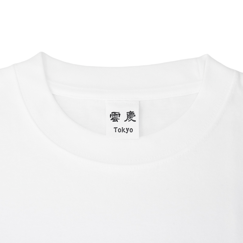 軍荼利明王 Tシャツ | 和柄ショップ 雲慶｜伝統と現代が融合する和柄